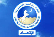 صورة الحزب الحاكم : نحن على استعداد لاستئناف التشاور، إذا توفرت الظروف المناسبة