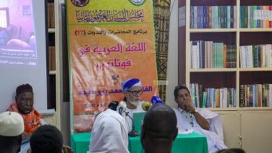 صورة مجلس اللسان العربي في موريتانيا يفتح نقاشا ادبيا على اللغة العربية في فوتا تورو