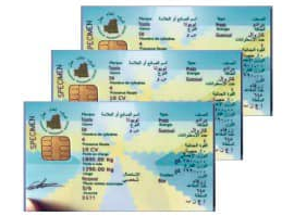 صورة وزارة التجهيز والنقل تشرع في توزيع البطاقات الرمادية العالقة لديها