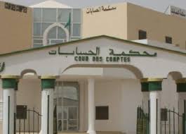 صورة نواكشوط :الإعلان عن النتائج النهائية لمسابقة قضاة محكمة الحسابات