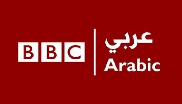 صورة إذاعة “BBC العربية” تغلق أبوابها….بعد 84 عاما من الخدمة