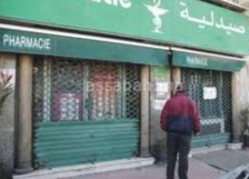 صورة مفتشية الصيدلة بوزارة الصحة تغلق عشرات المنشآت الصيدلية