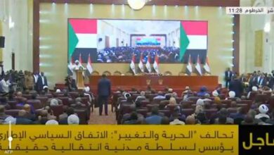 صورة السودان.. الجيش والمدنيون يوقعون اتفاقا لإنهاء الأزمة