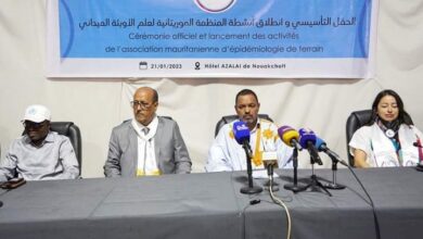 صورة المنظمة الموريتانية لعلم الأوبئة الميداني تنظم مؤتمرها التأسيسي