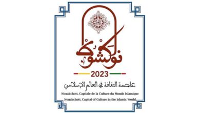 صورة برنامج احتفالية نواكشوط عاصمة للثقافة في العالم الإسلامي لعام 2023،