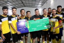 صورة اختتام كأس الصالات بتتويج نادي كلامي باللقب