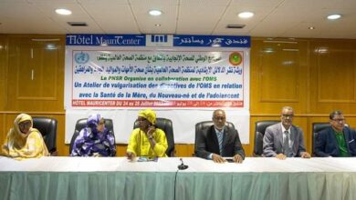صورة نواكشوط: لقاء لمراجعة وثائق سياسات ومعايير وإجراءات الصحة الإنجابية في موريتانيا