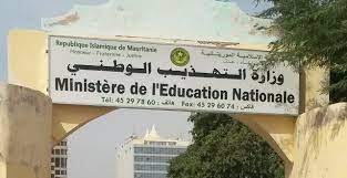 صورة وزارة التهذيب تحدد موعد وأماكن امتحانات الدورة التكميلية