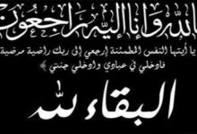 صورة طاقم منصة “موريلايف” يعزي الزميل محمد يحي المصطف في وفاة خالته