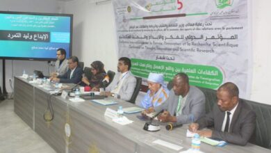 صورة نواكشوط تستضيف أعمال المؤتمر الخامس الدولي للفكر والابداع والبحث العلمي