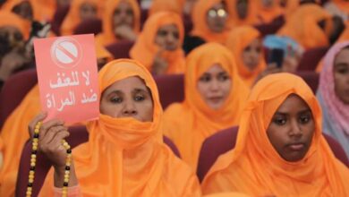 صورة موريتانيا تخلد اليوم الدولي للقضاء على العنف ضد النساء والفتيات