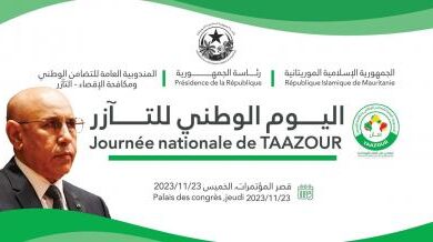 صورة نواكشوط: التآزر تخلد يومها الوطني بحضور رئيس الجمهورية
