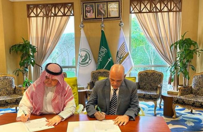 صورة الرياض : موريتانيا والسعودية توقعان مذكرة تفاهم في مجال الدفاع و الأمن المدني