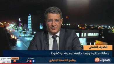 صورة موريتانيا: توقع البدء في أشغال مشروع الصرف الصحي نهاية السنة الحالية