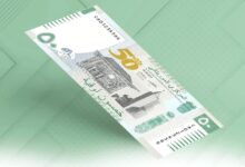 صورة ا البنك المركزي الموريتاني يصدر نسخة مطورة من ورقة 50 أوقية جديدة