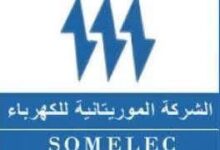 صورة صوملك تعلن انقطاع تام للكهرباء عن العاصمة نواكشوط