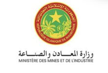 صورة وزارة المعادن تطلق رقمية جديدة مخصصة لمتابعة ومراقبة رخص التعدين