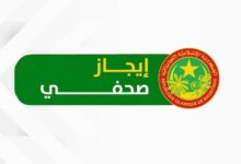 صورة بعد تداول صورة المنصة الخشبية وزارة البيئة تؤكد عدم حصول انتهاكات بيئية