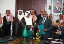 صورة توقيع اتفاقية لبناء مستشفى الملك سلمان بنواكشوط بتمويل يبلغ 70 مليون دولار