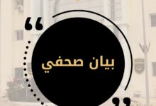 صورة الشرطة الوطنية: تكشف ملابسات توقيف إبراهيما با