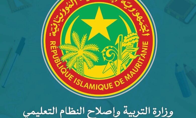 صورة وزارة التربية تعلن موعد افتتاح العام الدراسي 2025 – 2026 وتشدد على إلزامية الزي المدرسي