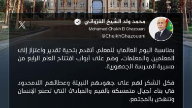 صورة رئيس الجمهورية يهنئ المعلمين بمناسبة اليوم العالمي للمعلم.