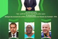 صورة تعيينات تاريخية لموريتانيا في لجان الفيفا