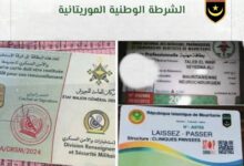 صورة ضبط عصابة اجرامية مختصة في تزوير الوثائق الرسمية.