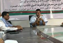 صورة وزير الثقافة والفنون يترأس اجتماعًا للجنة الإشراف على معرض نواكشوط الدولي للكتاب