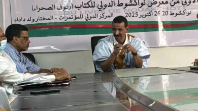 صورة وزير الثقافة والفنون  يترأس اجتماعًا للجنة الإشراف على معرض نواكشوط الدولي للكتاب
