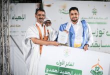 صورة وزير الثقافة يشرف على توزيع جوائز المسابقة الكبرى لحفظ وتلاوة القرآن الكريم