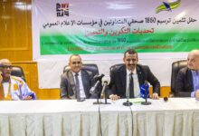 صورة وزير الثقافة والفنون يشرف على حفل تثمين قرار تسوية وضعية المتعاونين في مؤسسات الإعلام العمومي