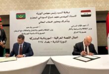 صورة اللجنة المشتركة الموريتانية العراقية تتوج أعمالها بالتوقيع على عدة اتفاقيات تعاون