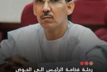 صورة رحلة فخامة الرئيس الى الحوض الشرقي تدرج في الخطاب وضوح في الرؤية/ أباب بينوك