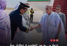 صورة غزواني يعود للعاصمة نواكشوط بعد زيارة ميدانية لولاية الحوض الشرقي