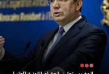 صورة المغرب تعلن انعقاد اللجنة العليا المشتركة مع موريتانيا قبل نهاية العام