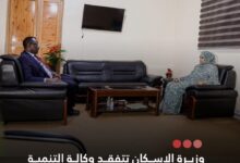 صورة وزيرة الإسكان تتفقد وكالة التنمية الحضرية وتطلع على تقدم المشاريع الموكلة للقطاع