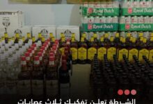 صورة الشرطة تعلن تفكيك ثلاث عصابات تنشط في بيع وترويج الخمور والمخدرات في نواكشوط