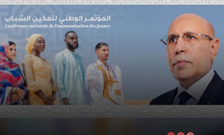 صورة انطلاق المؤتمر الوطني لتمكين الشباب بحضور رئيس الجمهورية