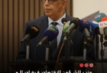 صورة وزير الشؤون الاقتصادية يغادر إلى المغرب للمشاركة في منتدي الاستثمار بإفريقيا