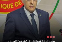 صورة وزير الطاقة والنفط يكشف تفاصيل تمويل مشروع ممر الكهرباء الرابط بين نواكشوط والنعمة