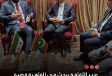 صورة وزير الثقافة يبحث في القاهرة قضية الصحفي إسحاق ولد المختار مع وزير الإعلام السوري