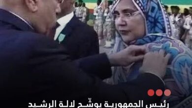 صورة ريئس الجمهورية يوشح لالة الرشيد صالح بوسام فارس من الاستحقاق الوطني بمناسبة الذكر ال 65 للاستقلال