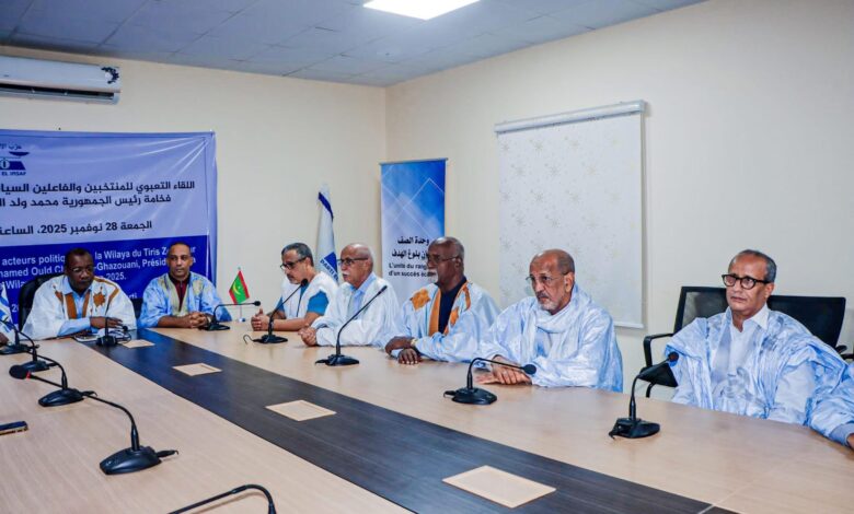 صورة حزب الإنصاف يعقد اجتماعا تحضيريا لاستقبال الرئيس في تيرس الزمور