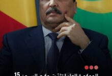 صورة المحكمة العليا تثبّت الحكم بالسجن 15 سنة على الرئيس السابق محمد ولد عبد العزيز..