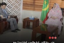 صورة وزيرة التجارة والسياحة تبحث مع السفير الصيني آفاق التعاون المشترك