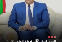 صورة الوزير الأول: 142 شركة تتولى تنفيذ البرامج الاستعجالي للنفاذ إلى الخدمات الأساسية للتنمية المحلية