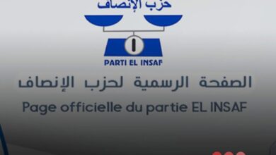 صورة حزب الإنصاف يشيد بخطاب رئيس الجمهورية خلال لقائه مع المواطنين في مقاطعة انبيتك لحواش