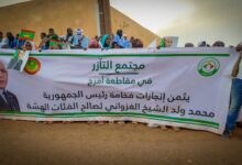 صورة آمرج: مجتمع “التآزر” يعبر عن امتنانه لفخامة رئيس الجمهورية في استقبال شعبي مميز