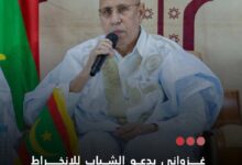 صورة غزواني يدعو الشباب للانخراط في مجالات الزراعة والثروة الحيوانية